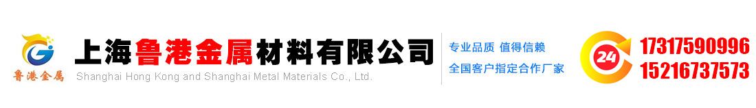上海津盛電器設(shè)備制造有限公司